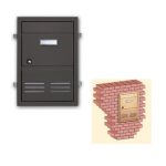 MAILBOX BACK DOOR DARK GREY 36X26 GHISA
BUILD IN 17SC1GH - Image 2
